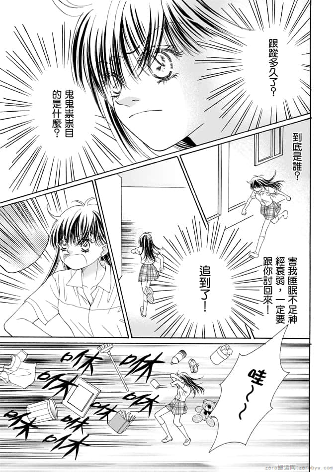 第 33 页