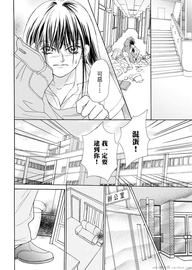 第 34 页