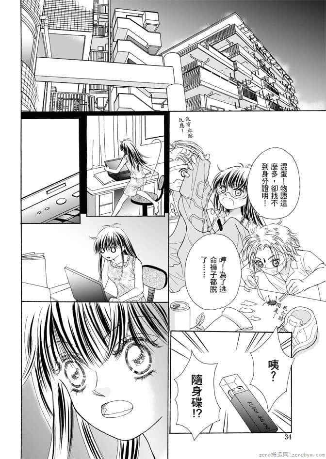 第 36 页