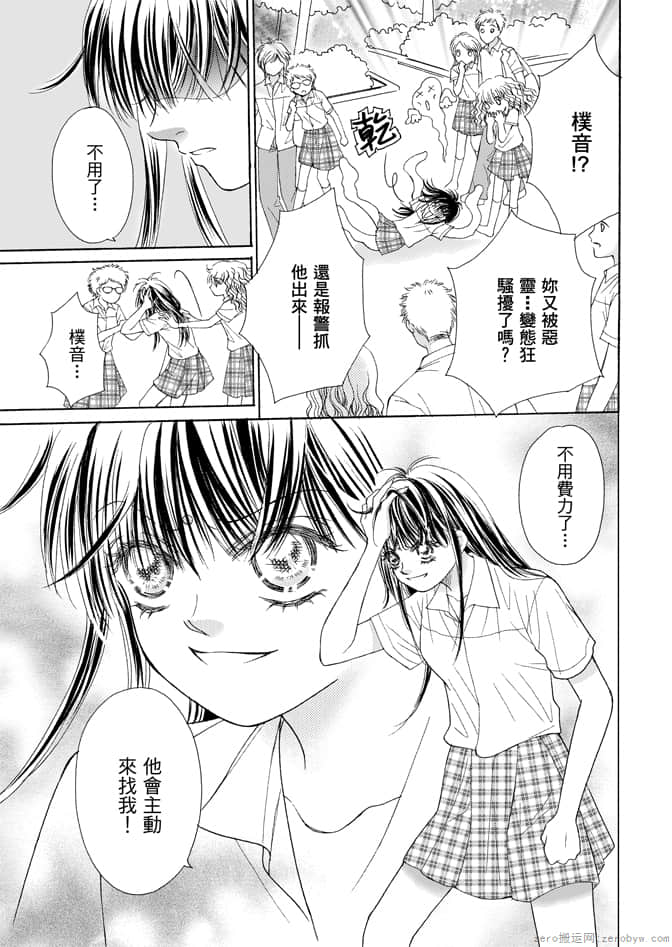 第 39 页