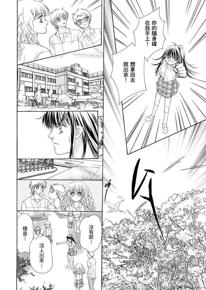 第 40 页