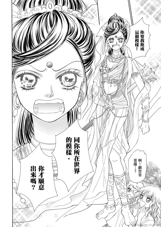 第 42 页