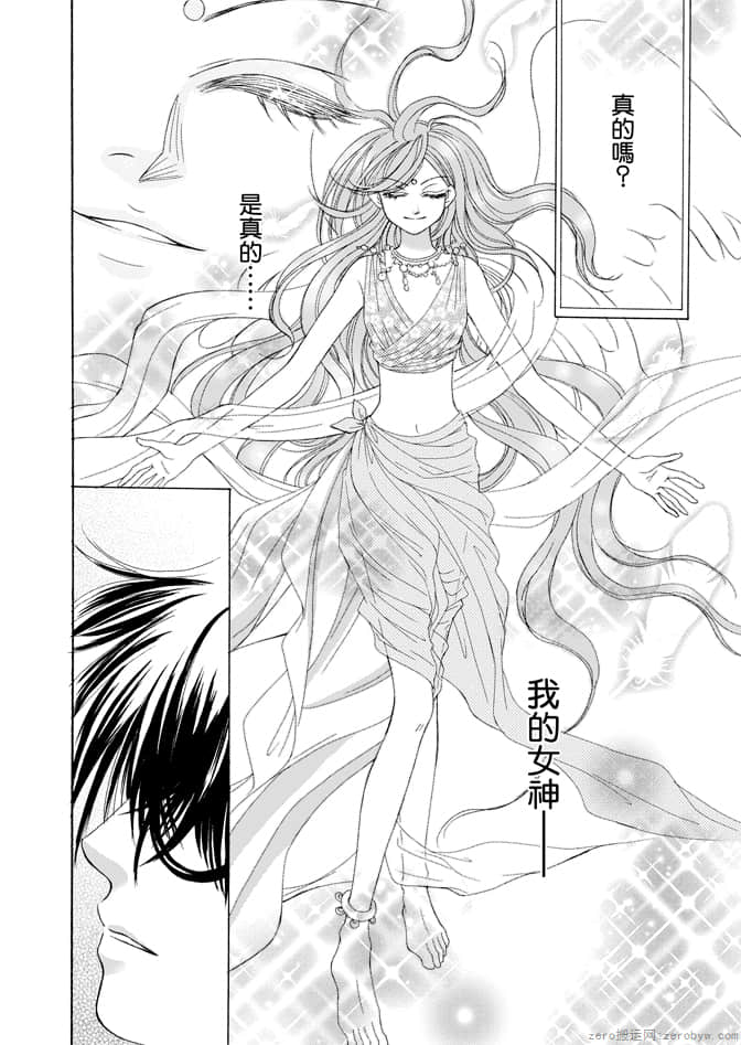 第 48 页