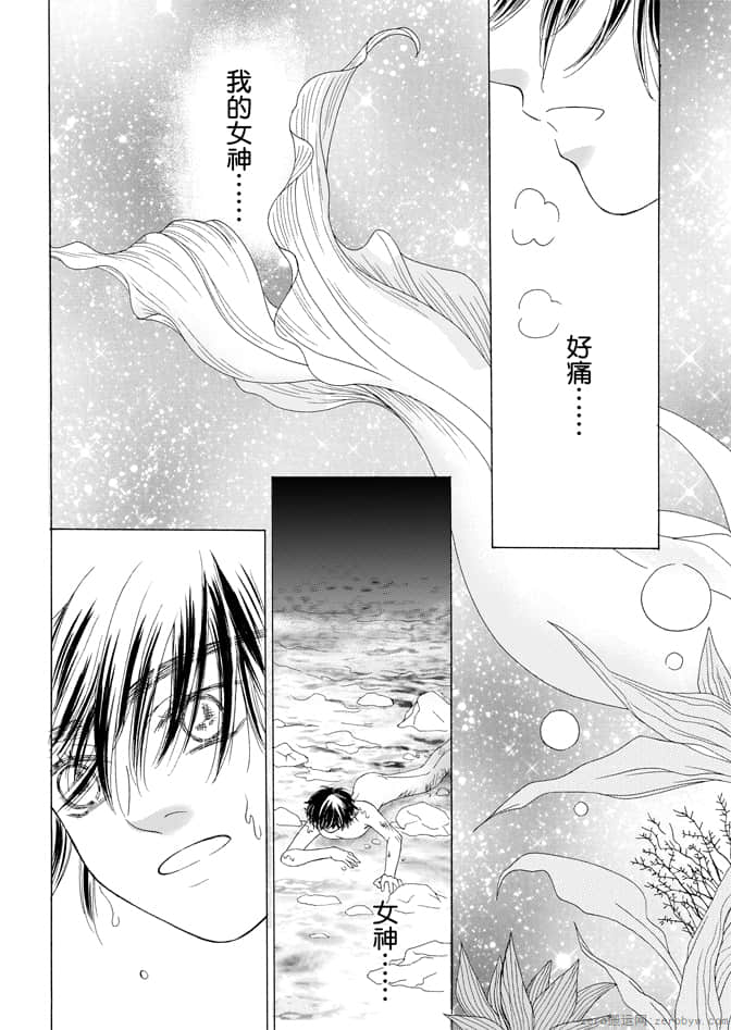 第 52 页
