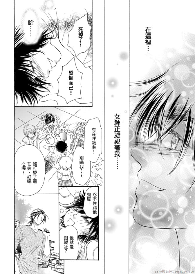 第 54 页