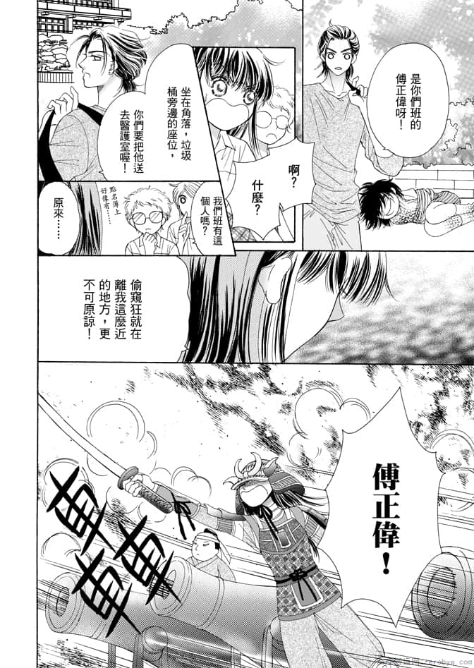 第 56 页
