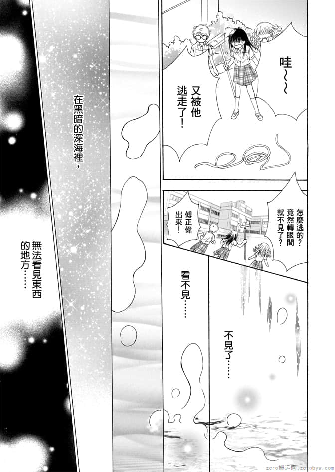 第 57 页