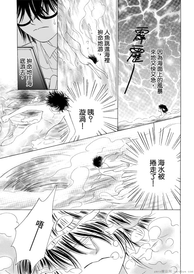第 61 页