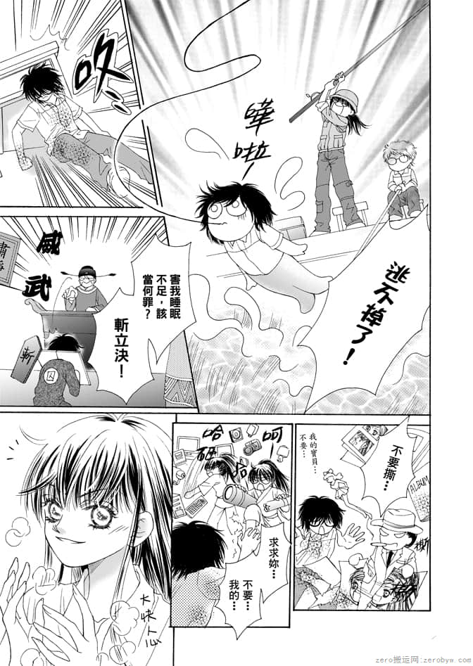 第 63 页