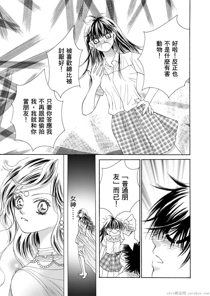 第 65 页