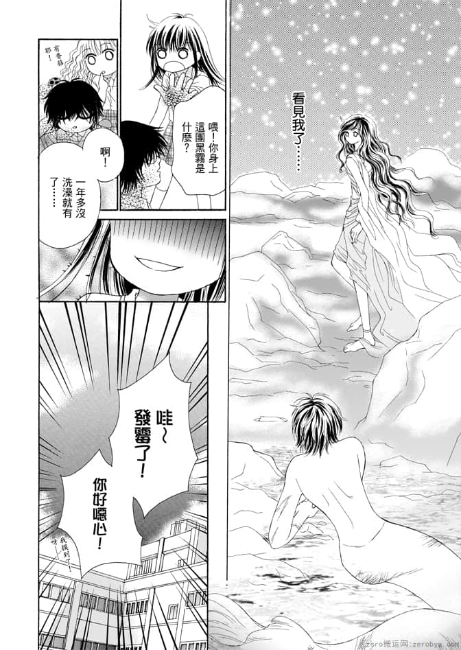 第 66 页