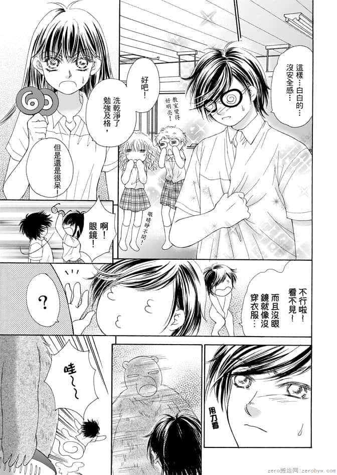 第 67 页