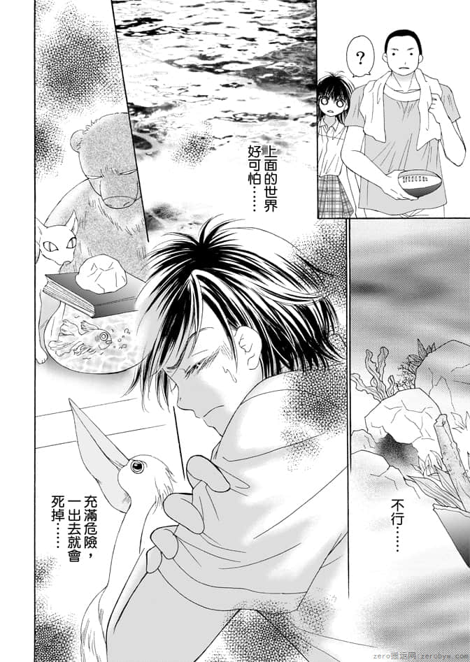 第 68 页