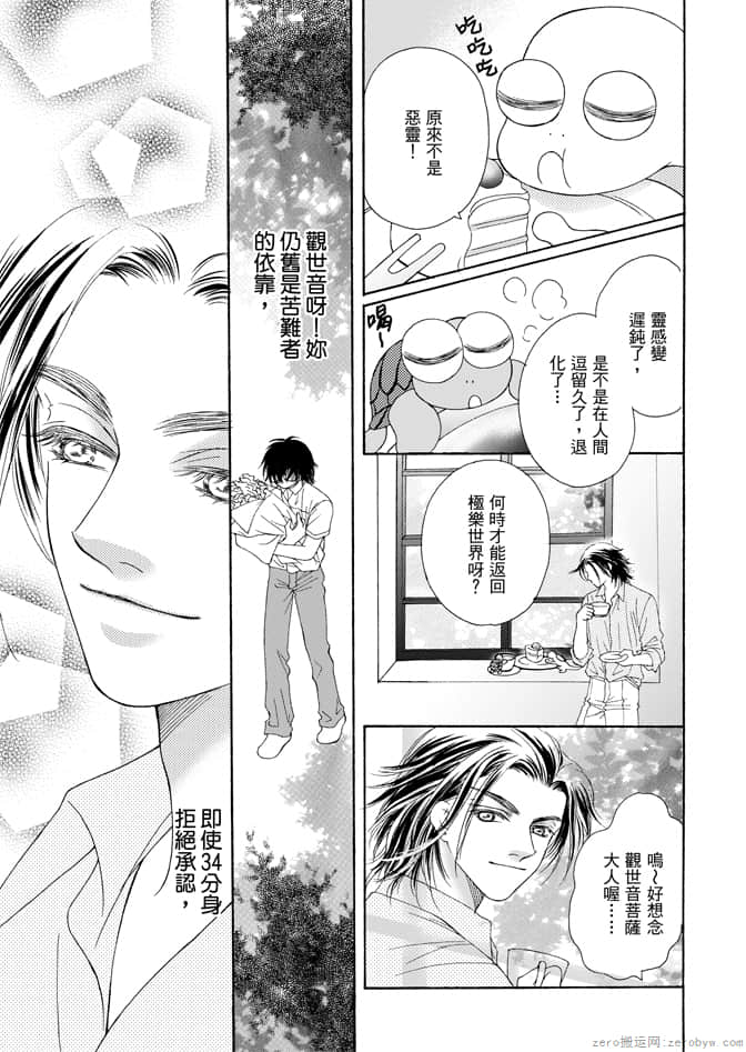第 71 页