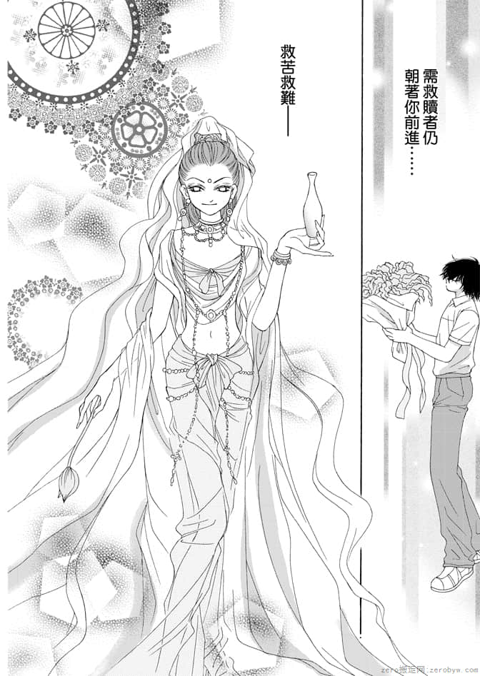 第 72 页