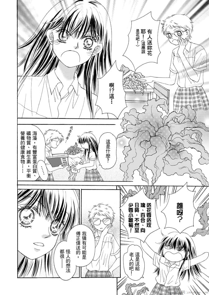 第 74 页