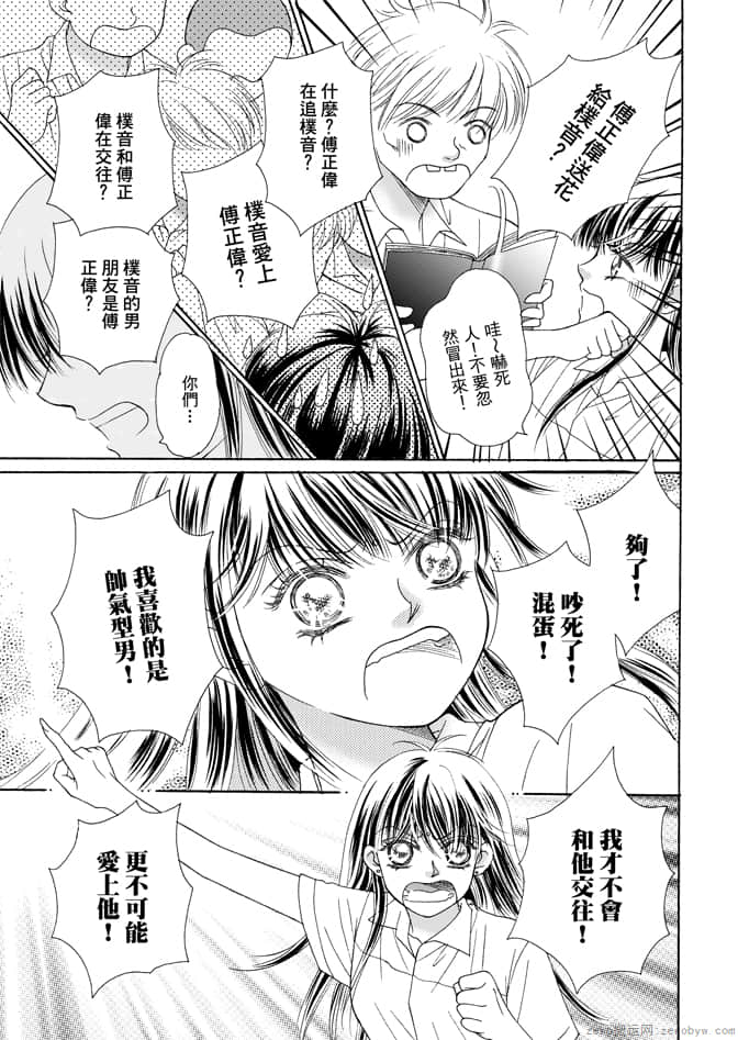 第 75 页