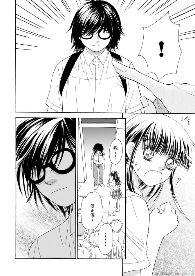 第 76 页
