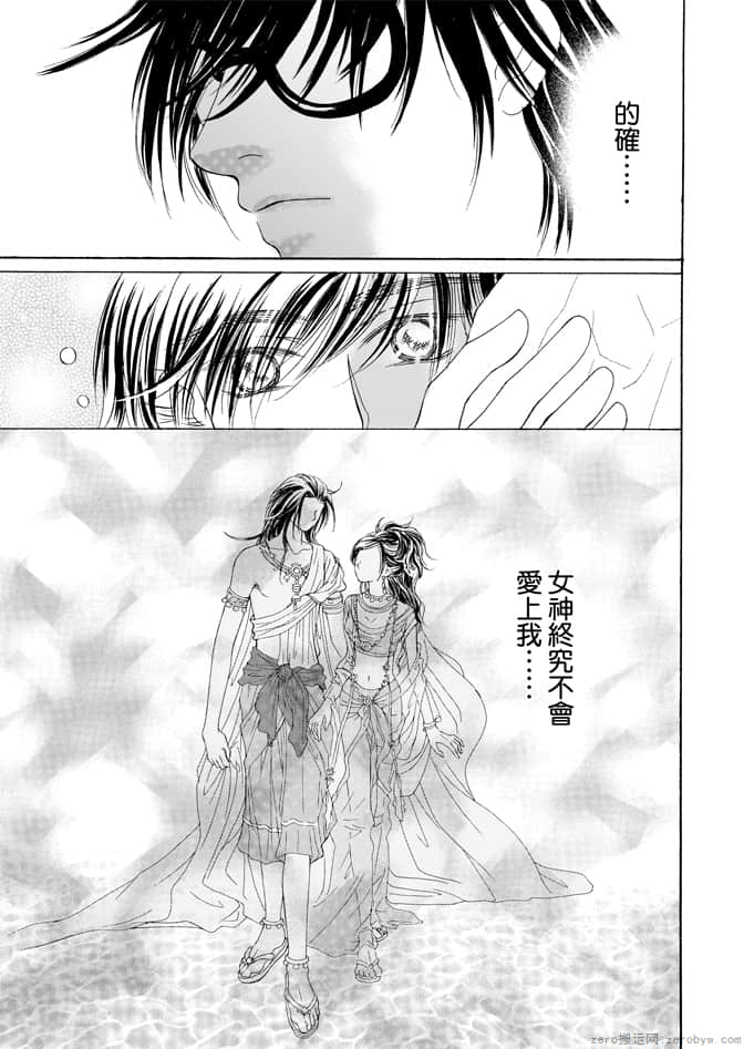 第 77 页