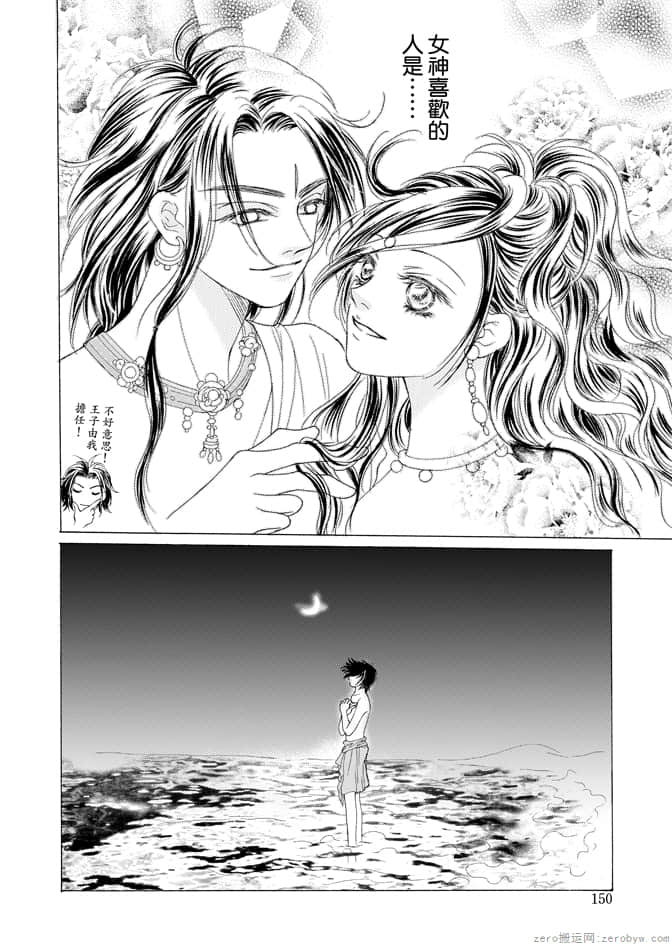 第 78 页