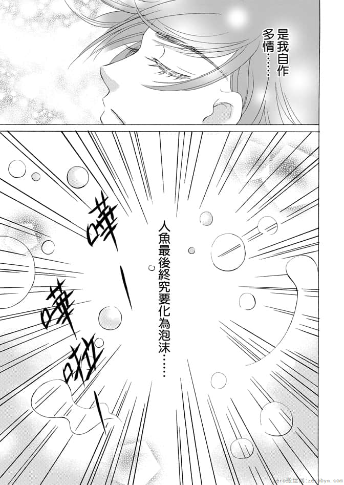 第 79 页