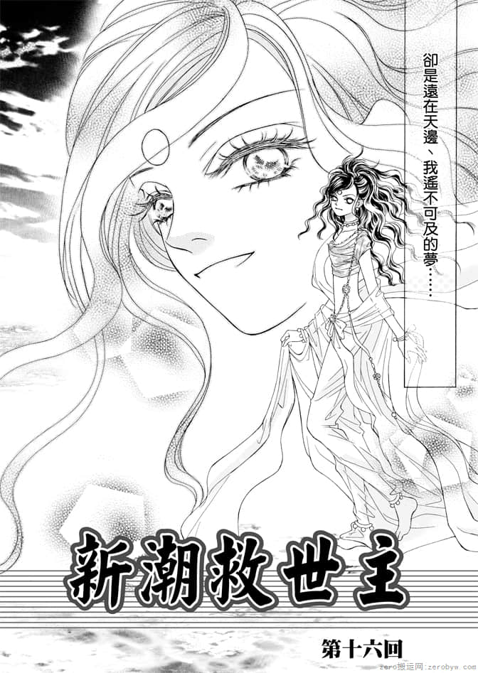 第 82 页