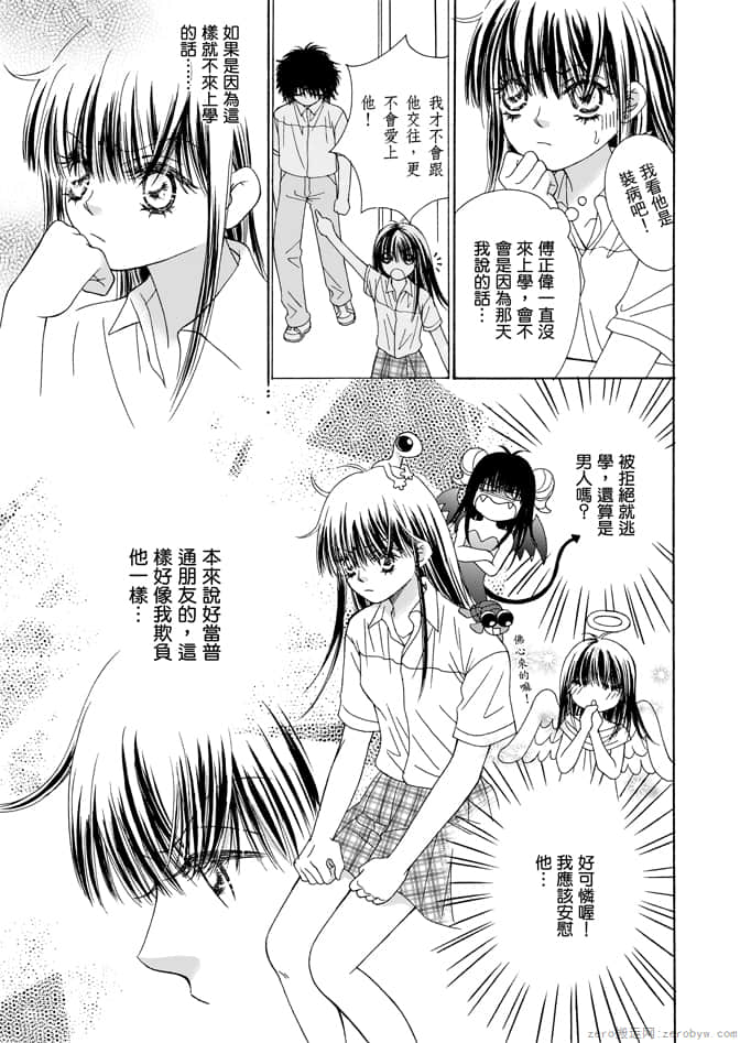 第 85 页