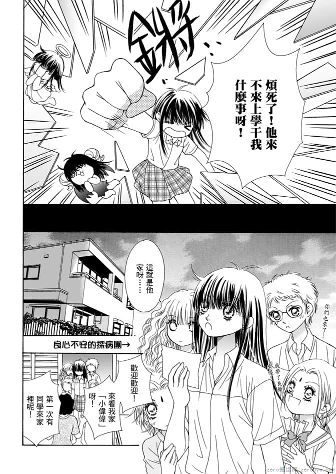 第 86 页