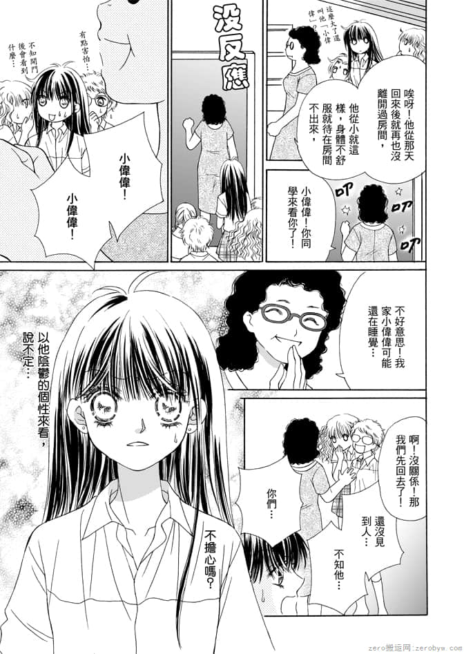 第 87 页
