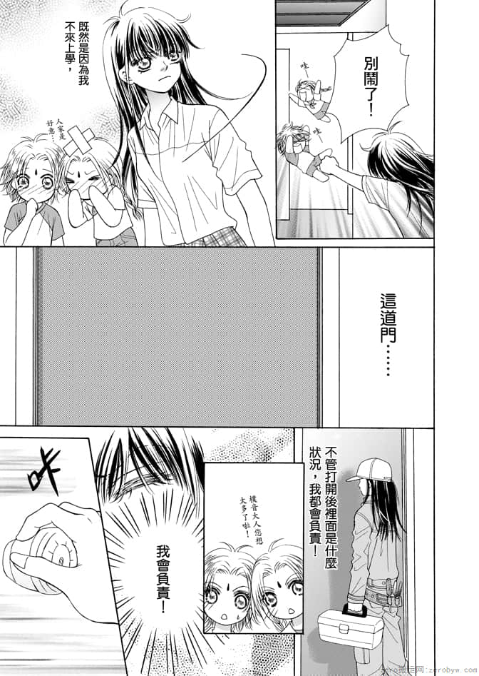 第 89 页