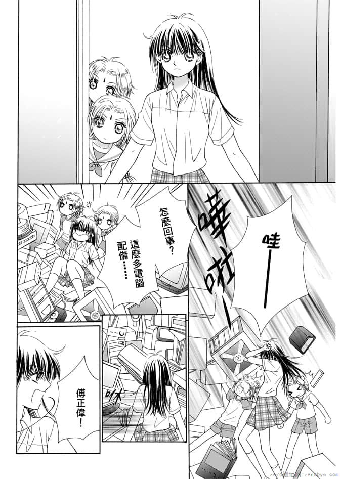 第 90 页