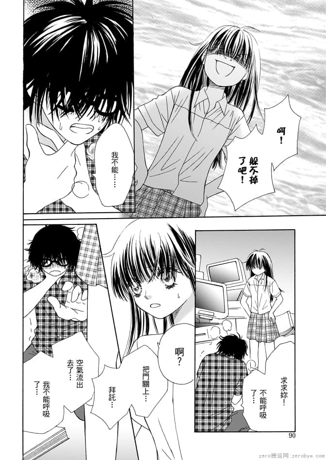 第 92 页