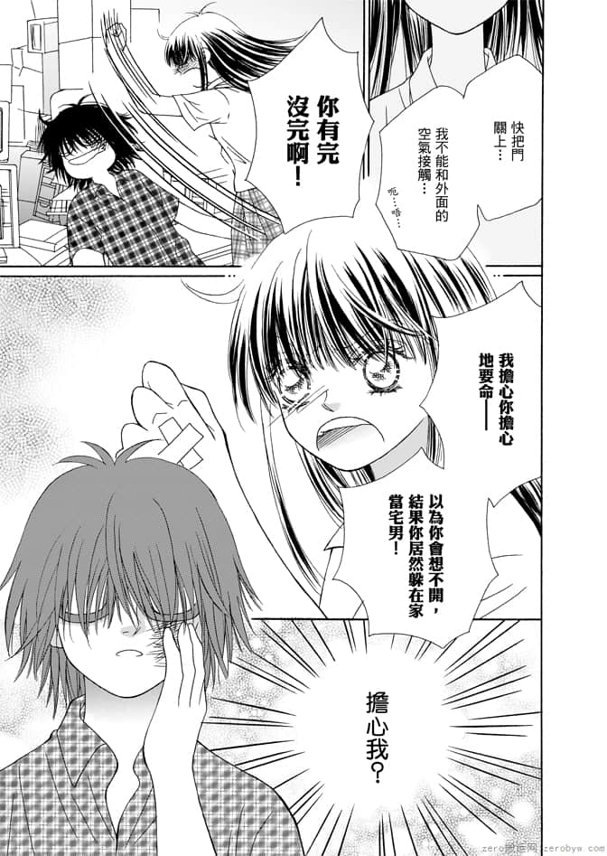 第 93 页