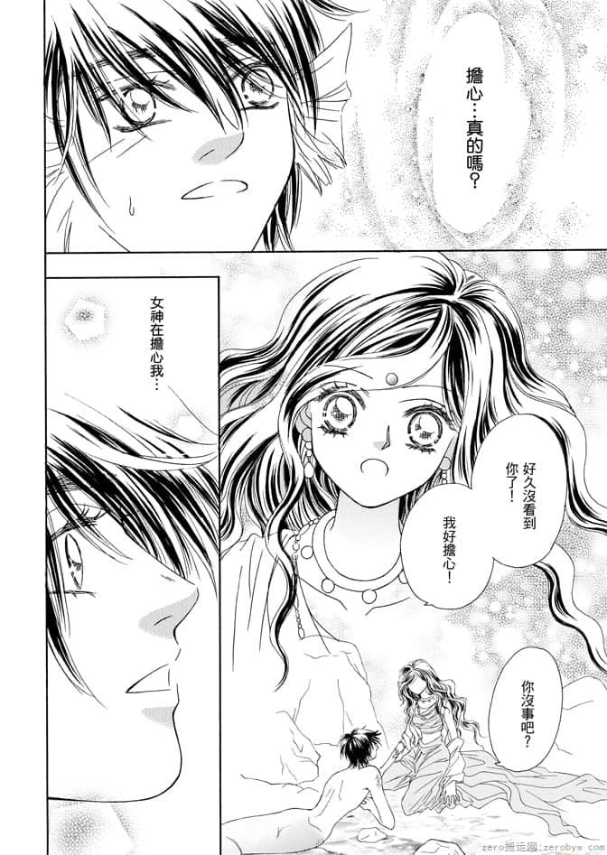 第 94 页