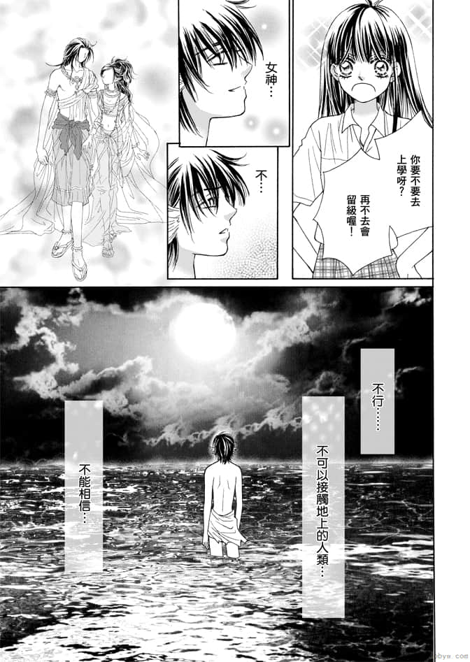 第 95 页