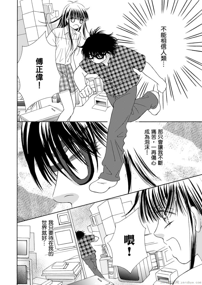 第 96 页