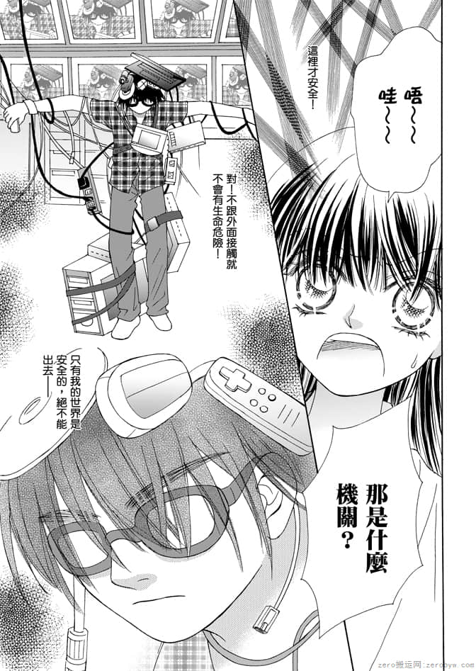 第 97 页