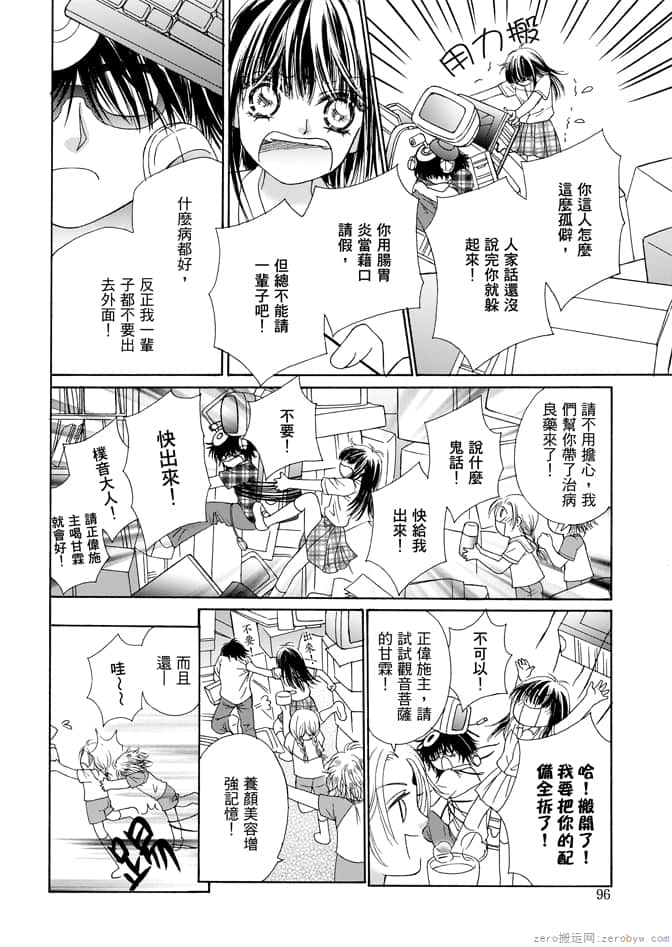 第 98 页