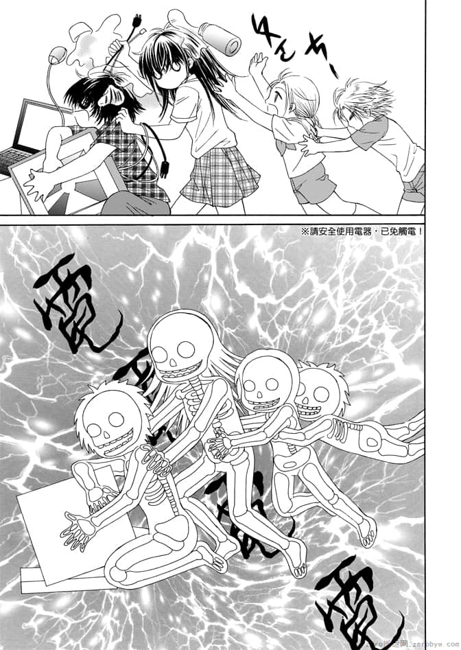 第 99 页