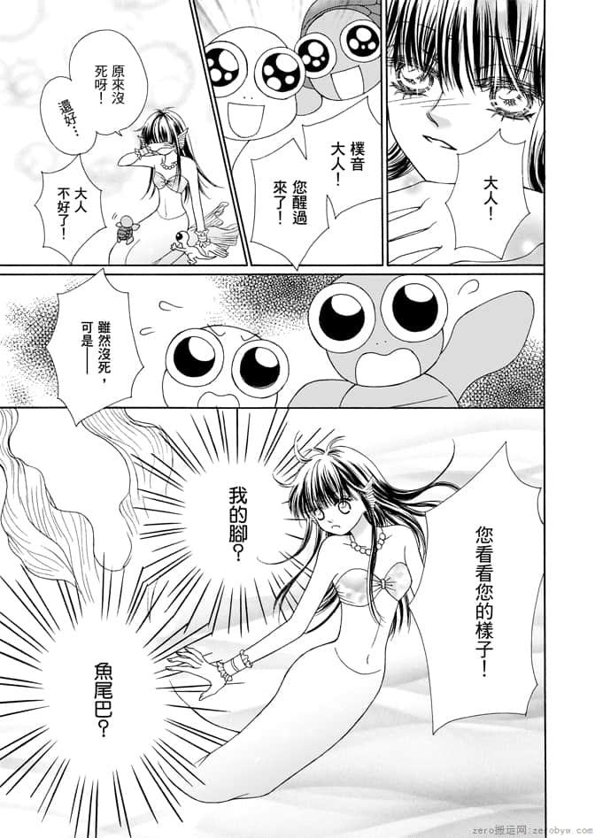 第 101 页