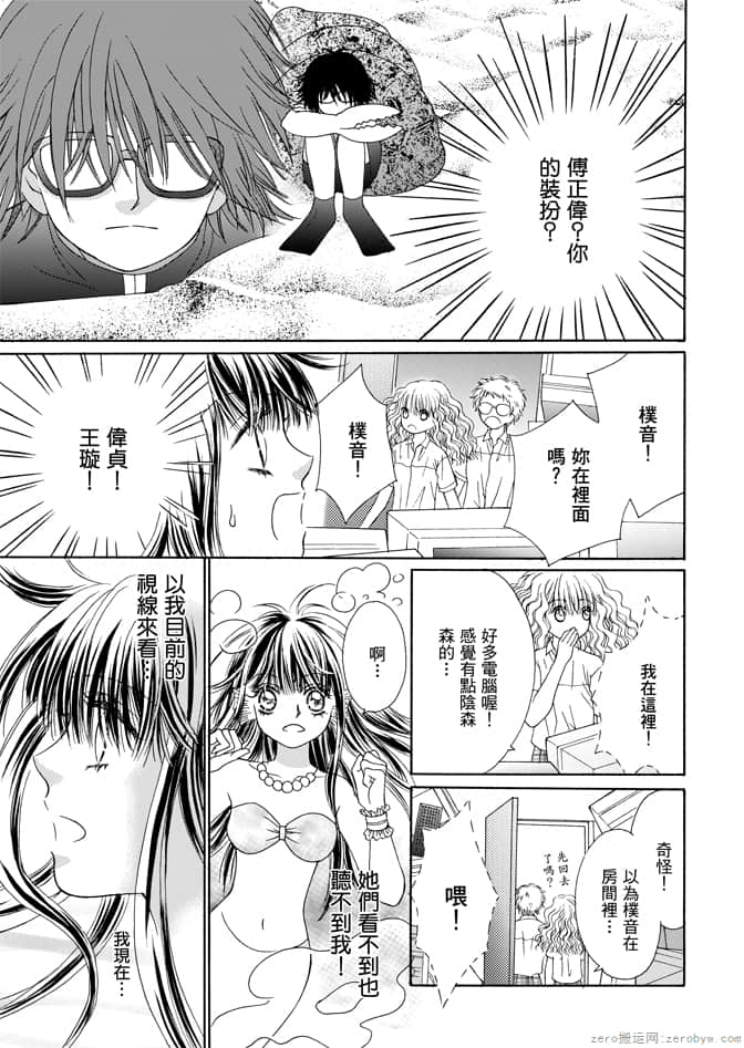 第 103 页