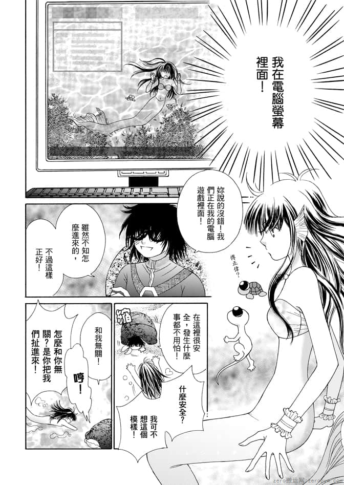 第 104 页