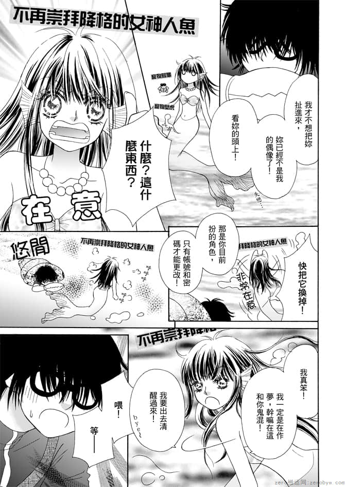第 105 页