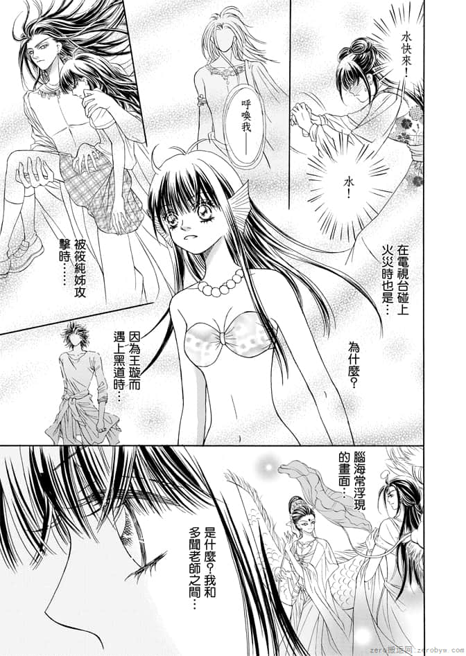 第 109 页