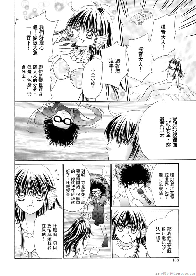第 110 页