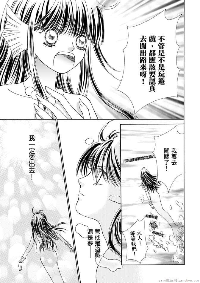 第 111 页