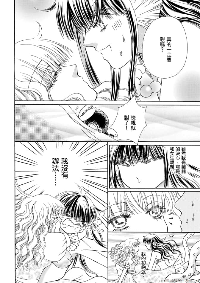第 116 页