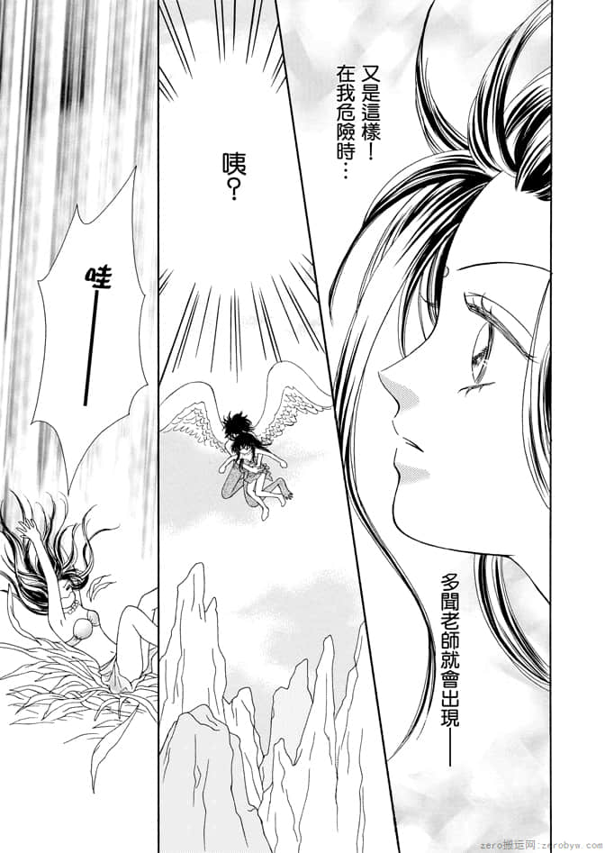 第 121 页