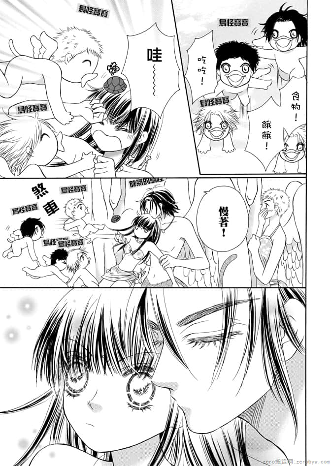 第 123 页