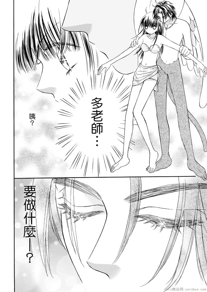 第 124 页